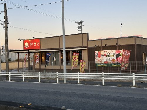 飲食店　和食さと 豊田東インター店（飲食店）まで1989m