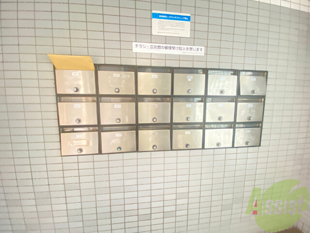 その他共有部分