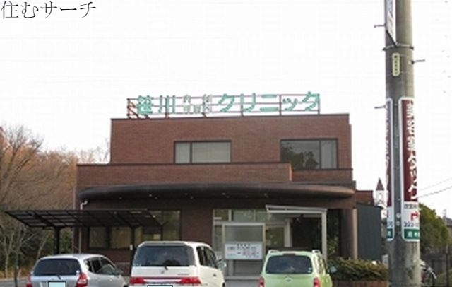 病院　笹川内科胃腸科クリニック（病院）まで600m