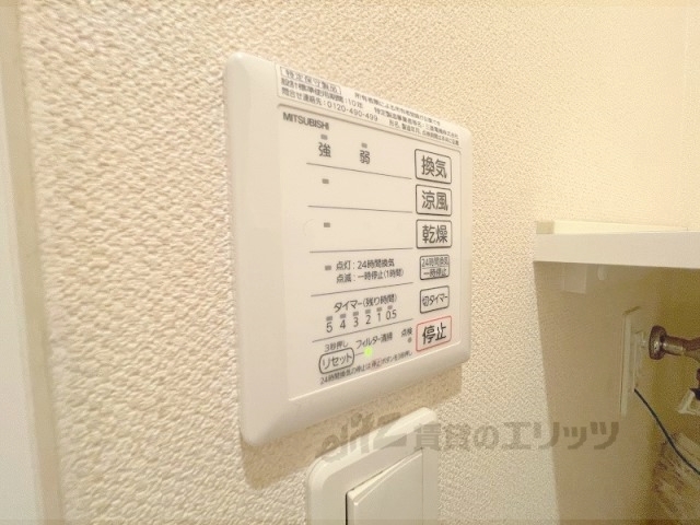 その他設備　浴室乾燥機