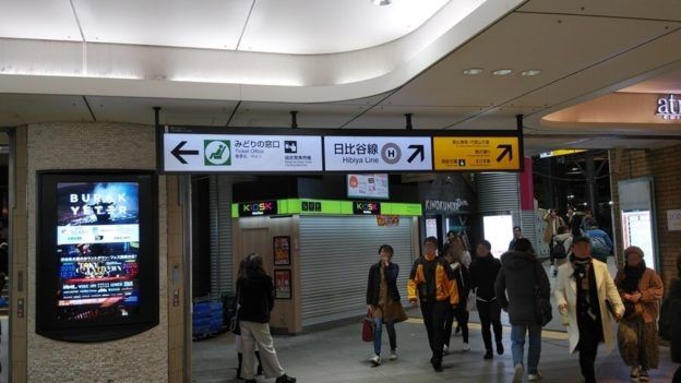 その他　恵比寿駅(JR東日本 埼京線)（その他）まで1070m