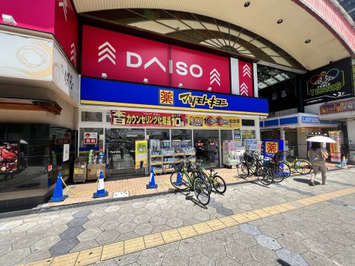 ドラックストア　マツモトキヨシ 大阪上本町駅前店（ドラッグストア）まで181m