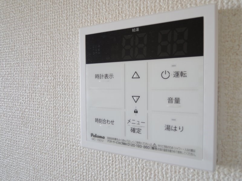 その他　コントロールパネル
