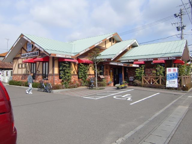 飲食店　コメダ珈琲店（飲食店）まで550m