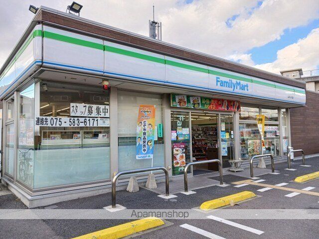 コンビニ　ファミリーマート　山科八代店（コンビニ）まで290m