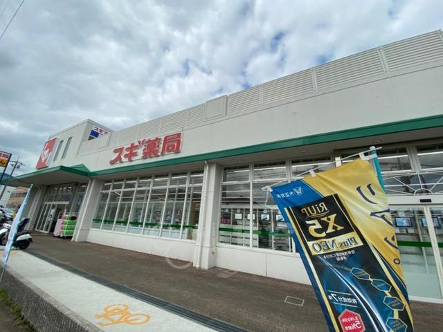 その他　スギ薬局　箕面東店（その他）まで766m