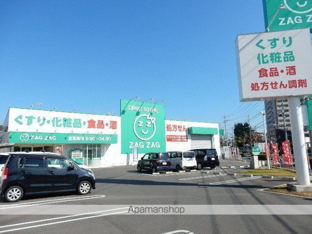 ドラックストア　ザグザグ北方店（ドラッグストア）まで568m