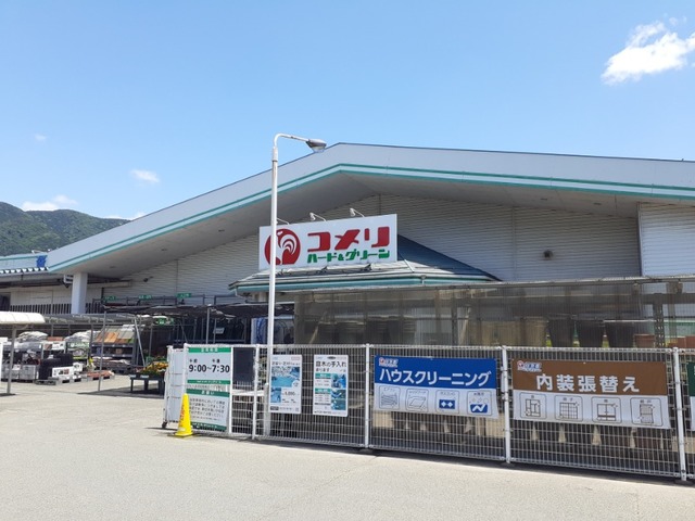 その他　コメリハード＆グリーンマキノ店まで190m