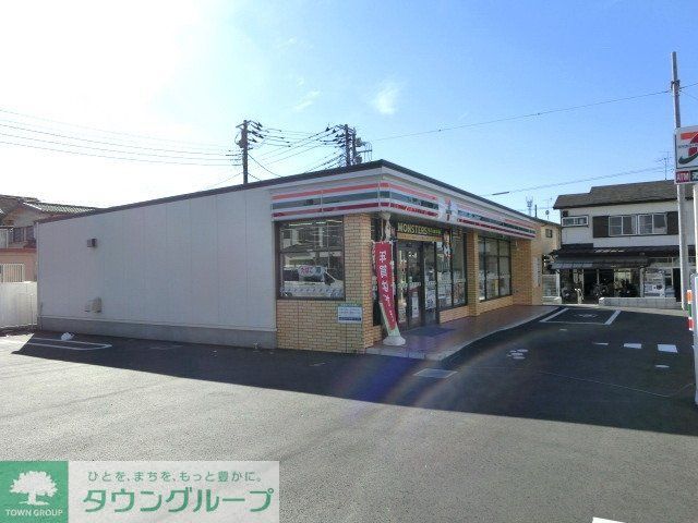 コンビニ　セブンイレブン（コンビニ）まで320m