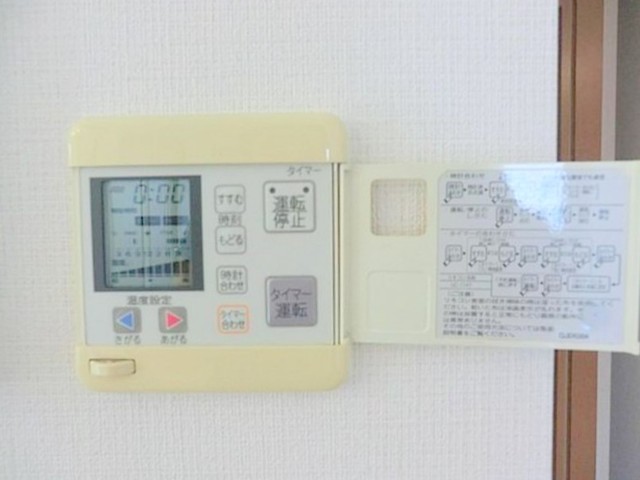 その他　同仕様タイプ