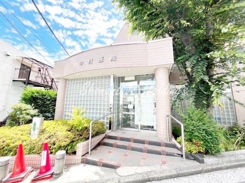 病院　中村医院（病院）まで822m