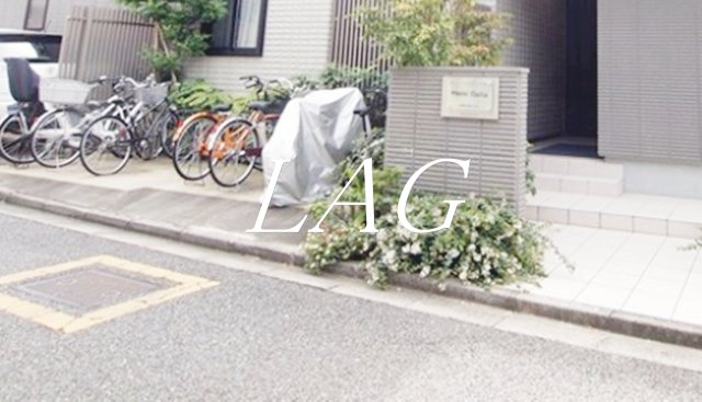 その他共有部分　駐輪場です。
