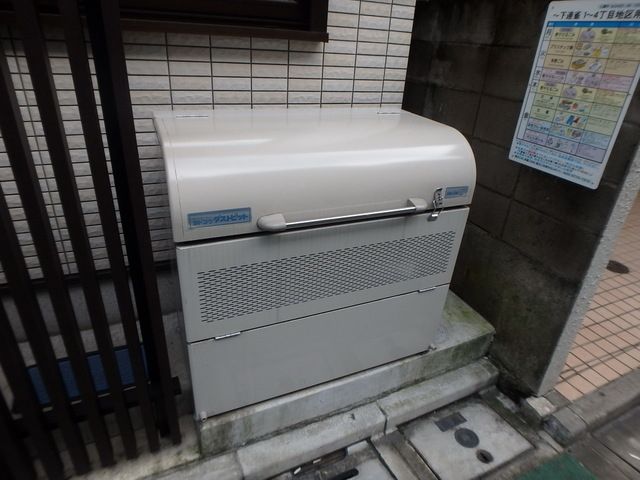 その他共有部分　★ごみ置き場★