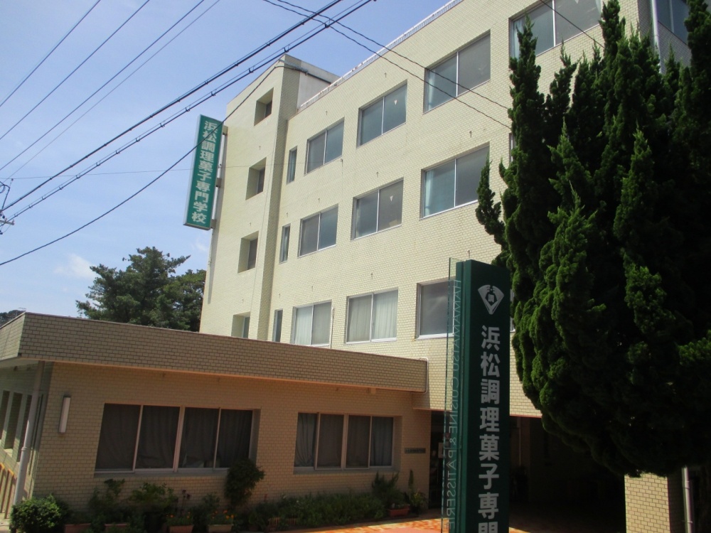 その他　浜松調理菓子専門学校（その他）まで966m
