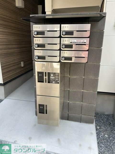 その他共有部分