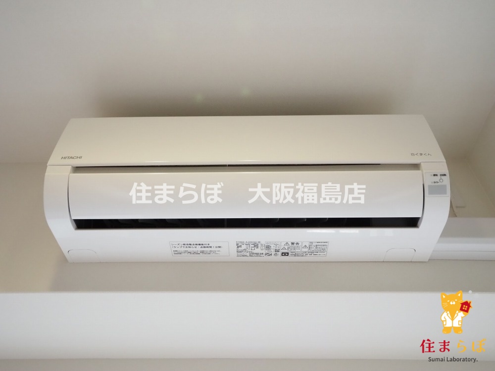 その他設備　生活に合うかが大切