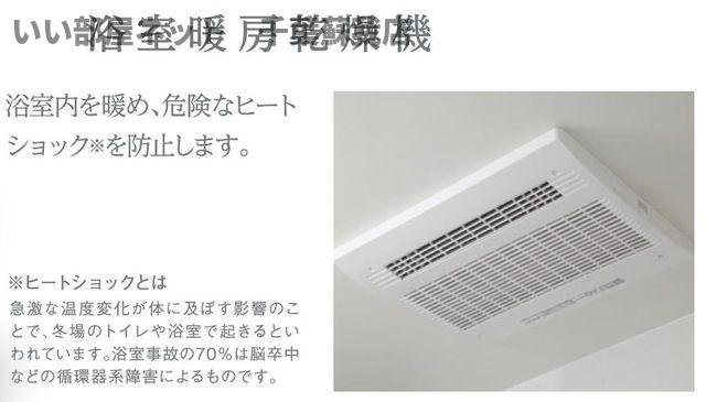 バス・シャワールーム　ゆったり過ごせるお風呂です