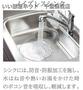 キッチン　コンパクトなキッチンで掃除もラクラク