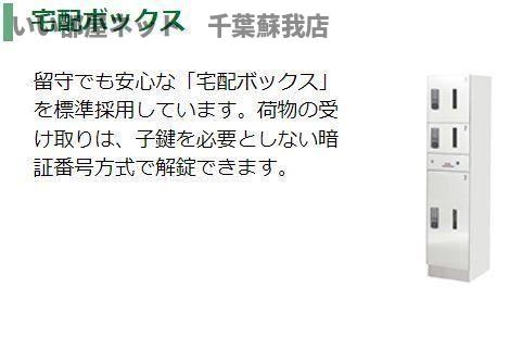 収納　たっぷりとした収納スペースです