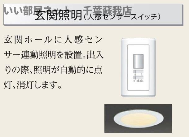 玄関　明るい玄関です