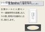 玄関　明るい玄関です