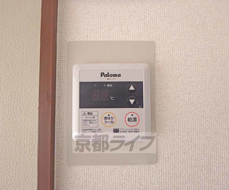 その他設備　給湯器リモコンです。