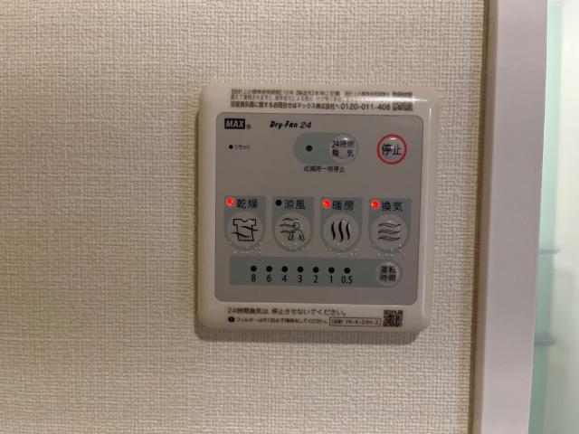 その他設備　浴室乾燥機