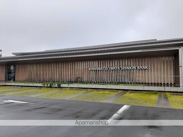 銀行　浜松いわた信用金庫三方原支店（銀行）まで1100m