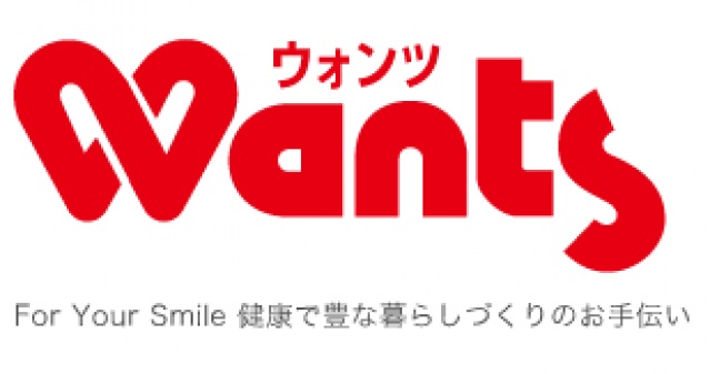 ドラックストア　ウォンツ（ドラッグストア）まで250m