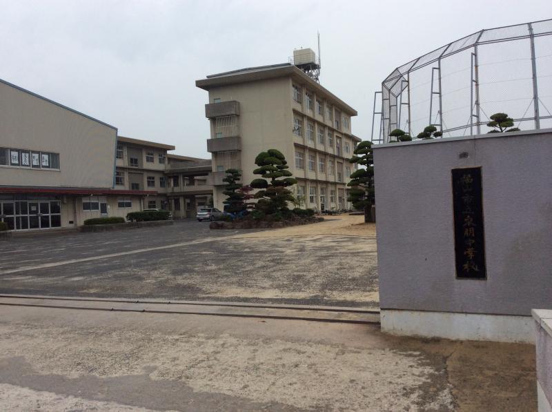 中学校　福山市立東朋中学校（中学校）まで430m