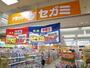 ドラックストア　ドラッグセガミ佐井寺店（ドラッグストア）まで342m