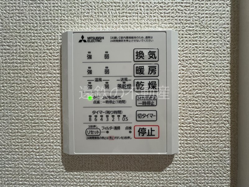 その他設備　※現況優先