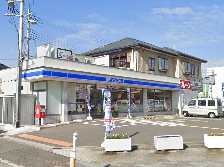 コンビニ　ローソン　はつが野二丁目店（コンビニ）まで1118m