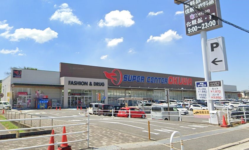 スーパー　スーパーセンターオークワ　和泉納花店（スーパー）まで1034m