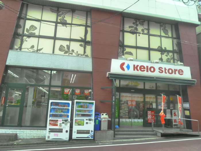 スーパー　京王ストア代田橋店（スーパー）まで468m