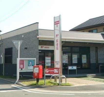 郵便局　東海大田郵便局（郵便局）まで500m