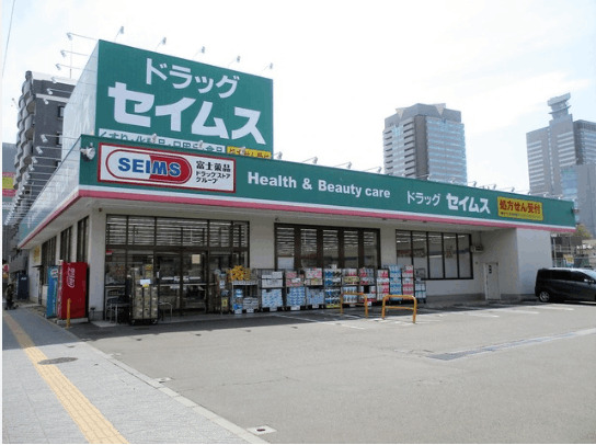 ドラックストア　ドラッグセイムス仙台宮町店（ドラッグストア）まで629m