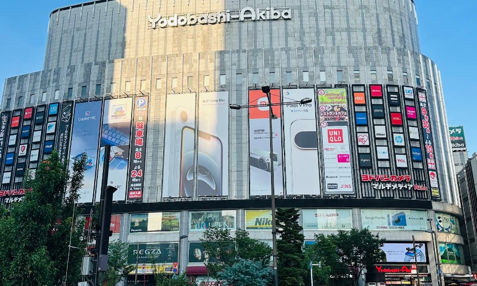 ショッピングセンター　ヨドバシAkiba（ショッピングセンター）まで788m
