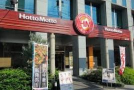 飲食店　ほっともっと東陽7丁目店（飲食店）まで193m