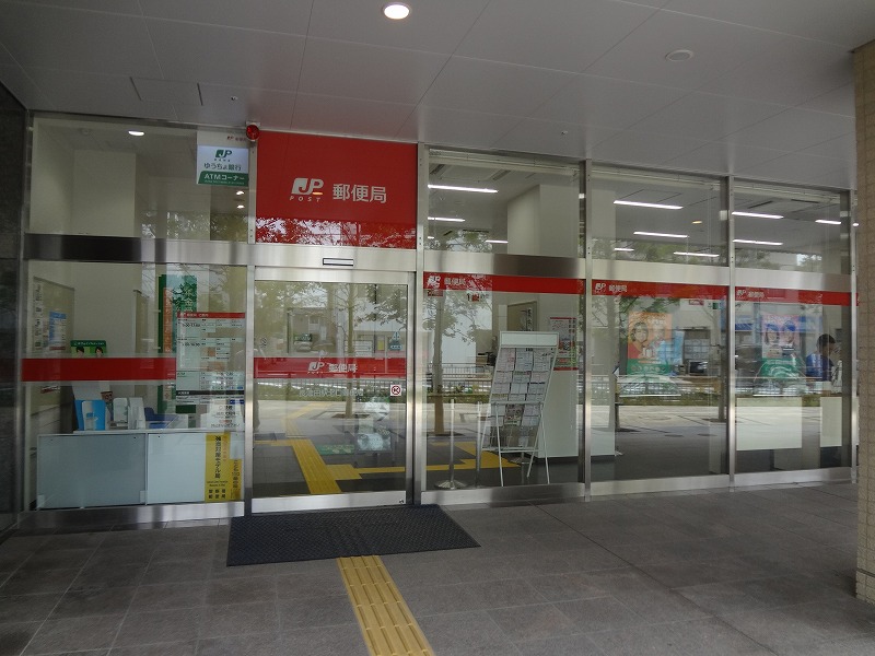 郵便局　長津田駅北口郵便局（郵便局）まで636m