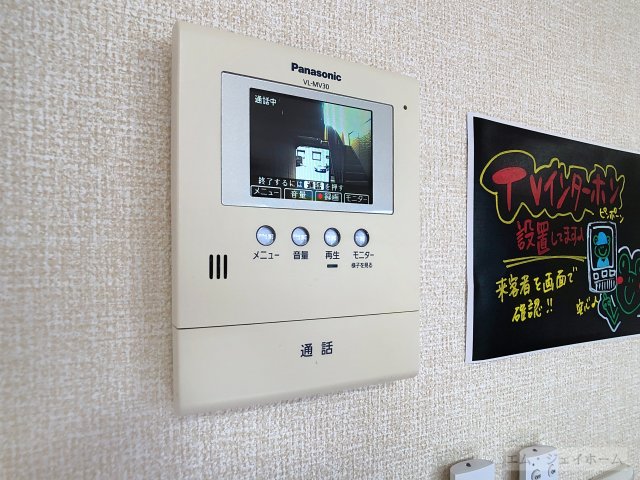 ヴェーデル IIのその他写真