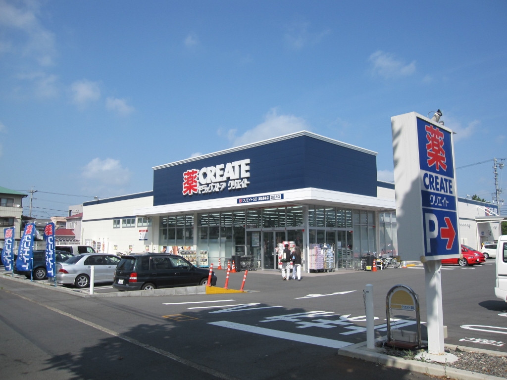 ドラックストア　クリエイトSD(エス・ディー) 浜松高林店（ドラッグストア）まで597m