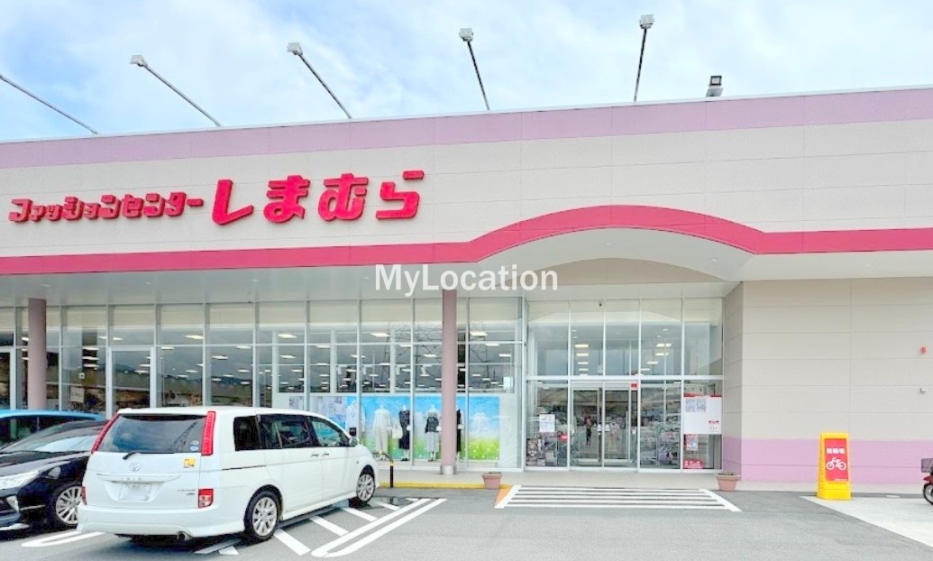 ショッピングセンター　ファッションセンターしまむら熊野店（ショッピングセンター）まで2817m