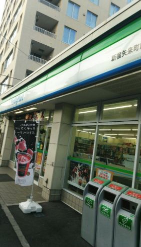 コンビニ　ファミリーマート新宿矢来町店（コンビニ）まで548m