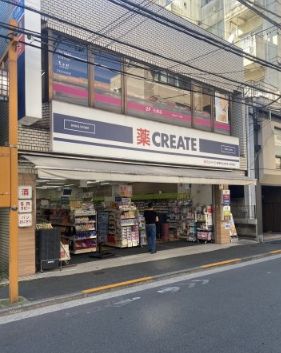 ドラックストア　クリエイトエス・ディー新宿牛込北町店（ドラッグストア）まで292m