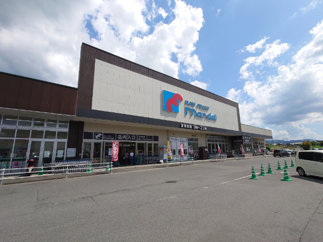 スーパー　万代名張店（スーパー）まで1863m