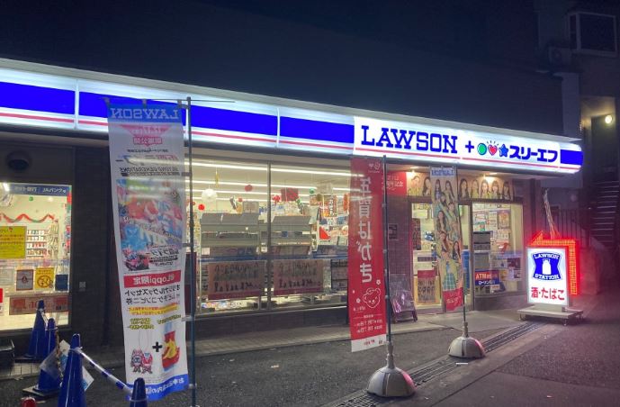 コンビニ　ローソン・スリーエフ 品川小山台店（コンビニ）まで236m