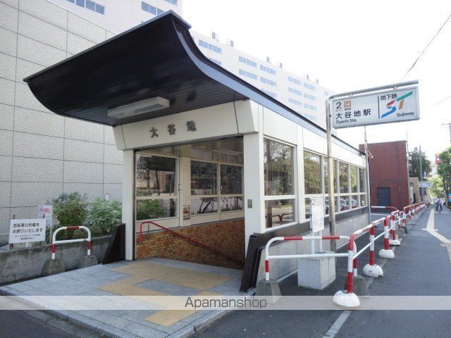 その他　地下鉄大谷地駅（その他）まで720m