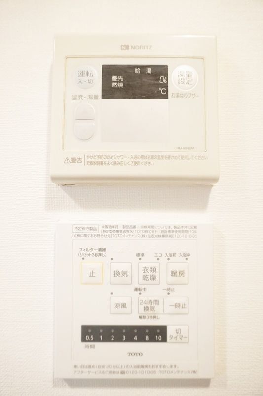その他部屋・スペース