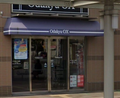 スーパー　小田急相模原店（スーパー）まで655m